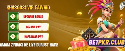 ابھی کھیلیں اور جیتیں