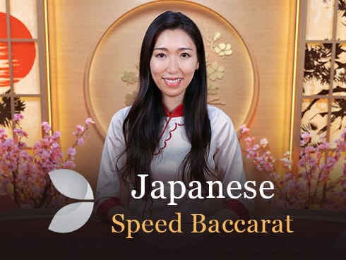 Japanese Speed Baccarat A screenshot